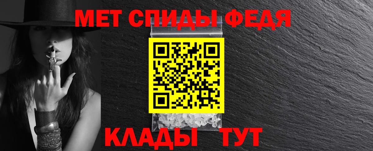 Amphetamine VHQ Черкесск