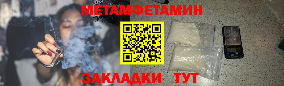 Черкесск  АМФЕТАМИН Розовый  Вход с VPN 