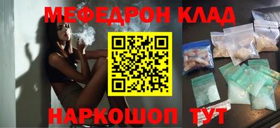 прущий лед Иваново