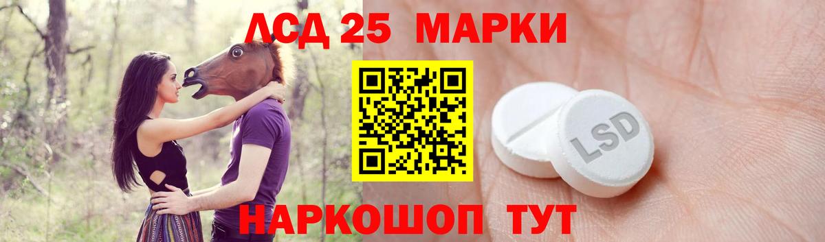 Лсд 25 экстази кислота Черкесск